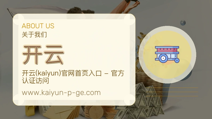 技术保障