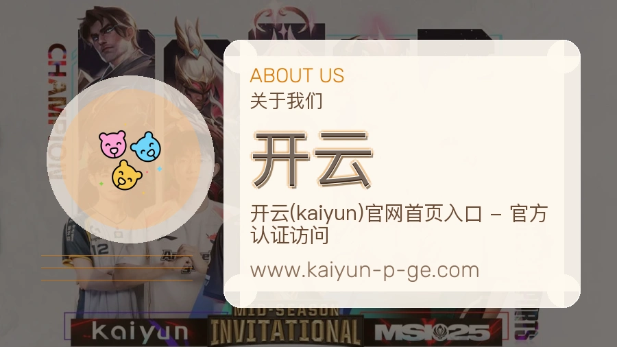 稳定服务